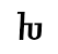 խ