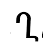 ղ