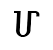 մ