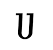ս